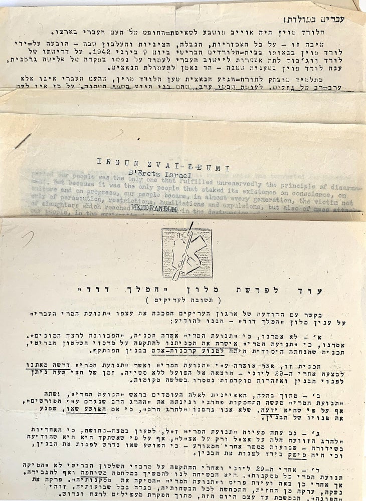 Item #4691 Archive of Seven Rare Broadsides in Hebrew produced by the Jewish Underground in the 1930's and 1940's opposing British rule of Palestine. IRGUN BROADSIDES.